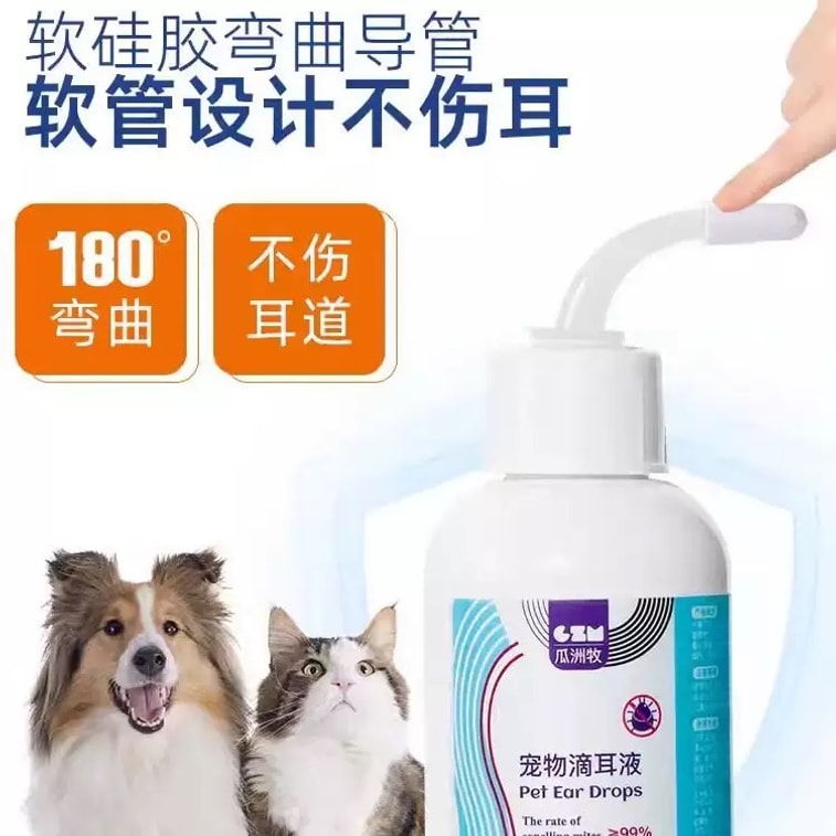 Pet Ear Drop Solution Pet Ear Cleaning for Cats and Dogs Ear Cleaning Mite Removal Itch Relief 120ml 3