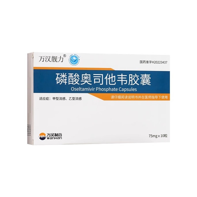 Flu Relief & Prevention Capsules 10 Pills