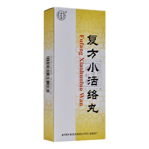FufangXiaohuoluoWan10pills*1box