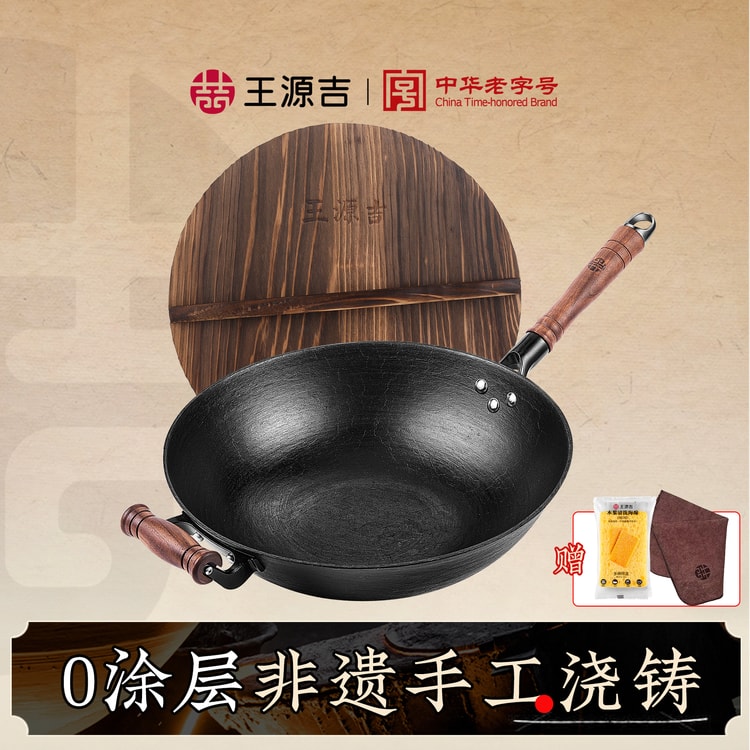 ノンスティックフライパン 中華鍋*6 ノンスティックフライパン 中華鍋*6