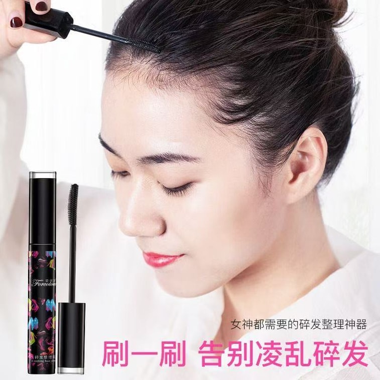 爪哇島 【抖音爆款】碎發神器整理膏 免洗胎毛瀏海定型 防毛躁瀏海定型 兒童成人必備【1秒定型 拿捏氛圍感】13ML【全網最低價!】 4