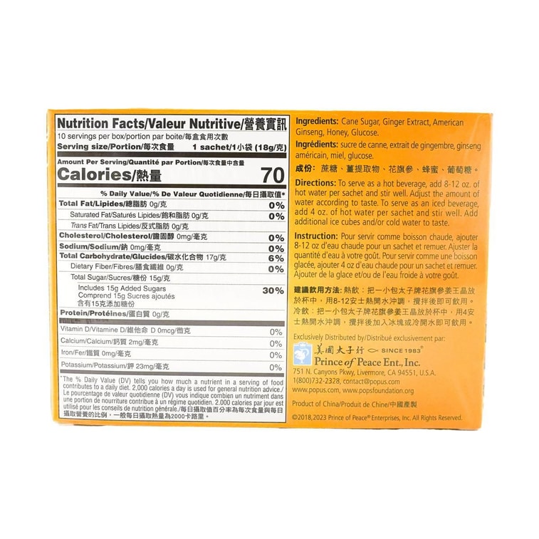 Instant American Ginseng Honey Crystal (10 Sachets) 4