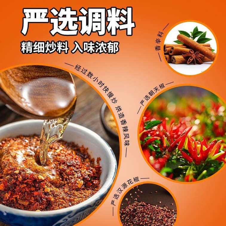 Enoki Mushrooms In Spicy Oil Vegetarian Marinated Dish 20g*5 packs 【100g】 Side Dish, Ready-to-Eat For Noodles Or Rice, Savoury And Spicy 11