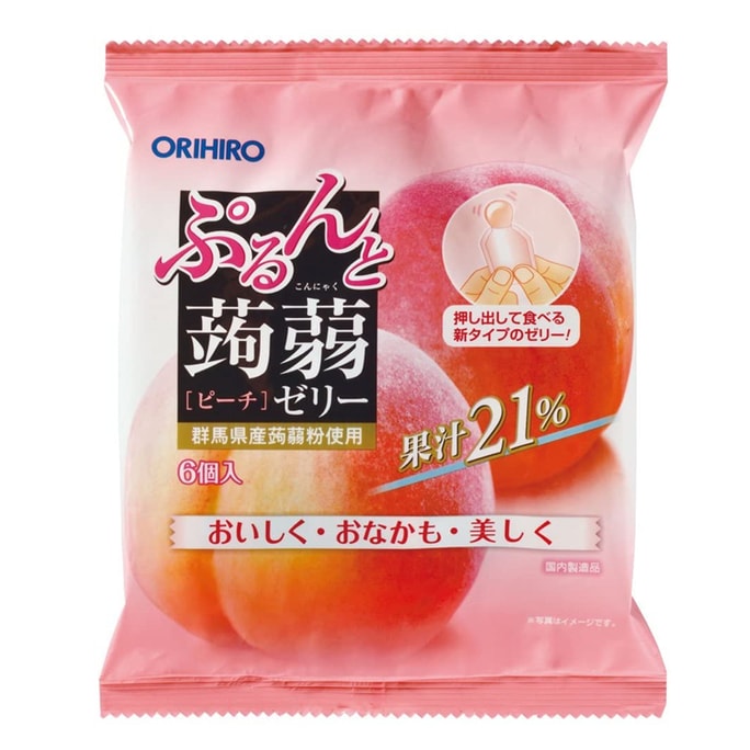 【日本直郵】DHL直郵3-5天到 日本ORIHIRO 低卡蒟蒻果凍 白桃味 6枚裝