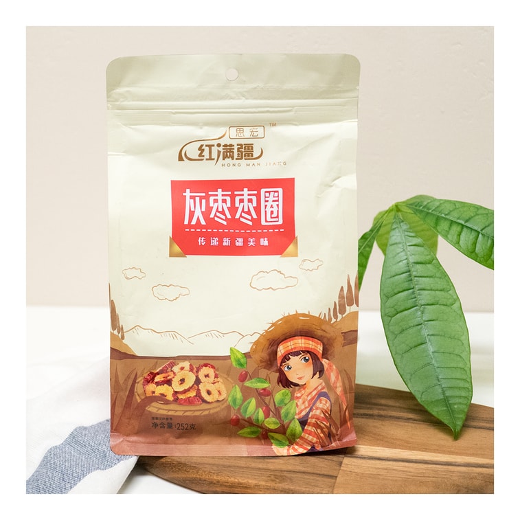 신징 회색대추환 252g 4