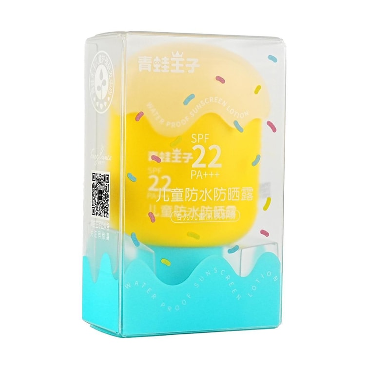 Frog Prince Children's Gentle Waterproof Sunscreen, Outdoor Protection, SPF22PA+++, 1.5 fl oz 5