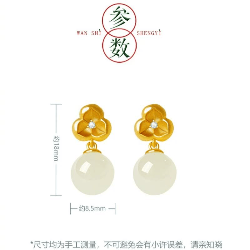 中国直邮】 故宫文创宫里上新和田玉耳饰女款纯银中式耳环玉石耳坠金蕊