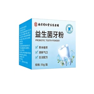 Probiotic Tooth Powder【Specialized in Yellow Teeth, Stains and Bad Breath】Tooth Cleaning Powder Freshening Whitening Tooth Powder Herbal Extract Caring for Teeth and Gums 50g