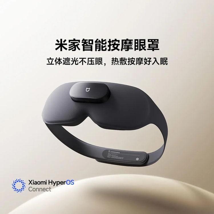 Xiaomi Mijia Smart Eye Massager, Heating Steam Eye Mask with Light