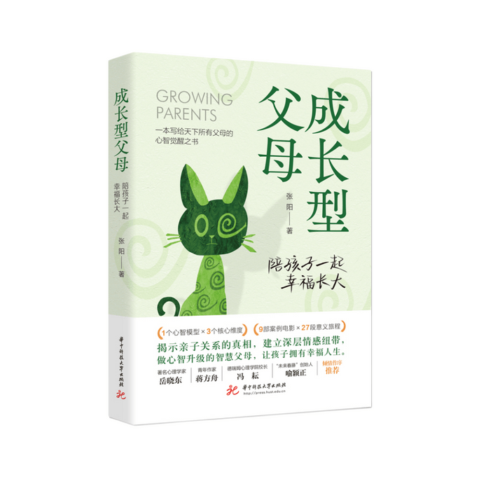 Growing Parents