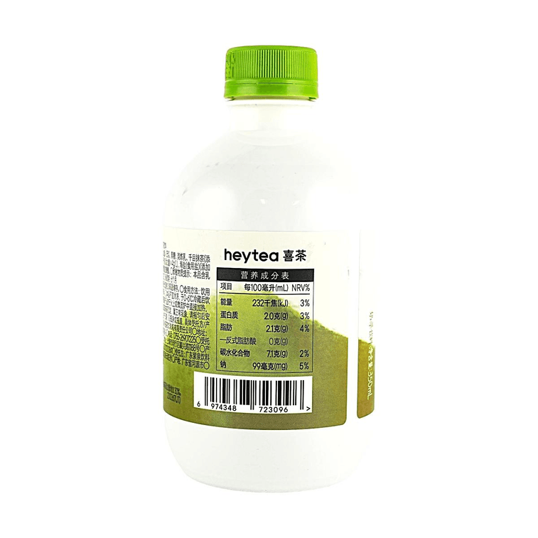 Sea Salt Rich Matcha Flavor Milk Tea 11.83 fl oz 【Fresh Mellow Tea Aroma】 6