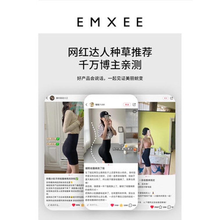 【中国直邮】 嫚熙 收腹提臀裤产后塑身强力塑形    黑色L码 (胡可推荐) 4