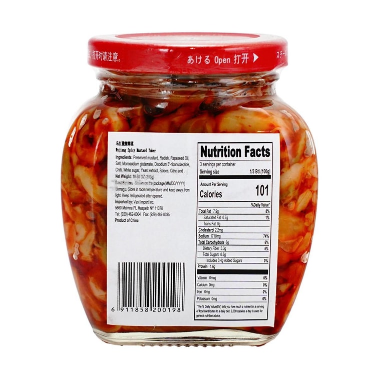 Light Salted Vegetables Pickled Mustard In Chili Oil Mild Spicy, 10.58 oz 6
