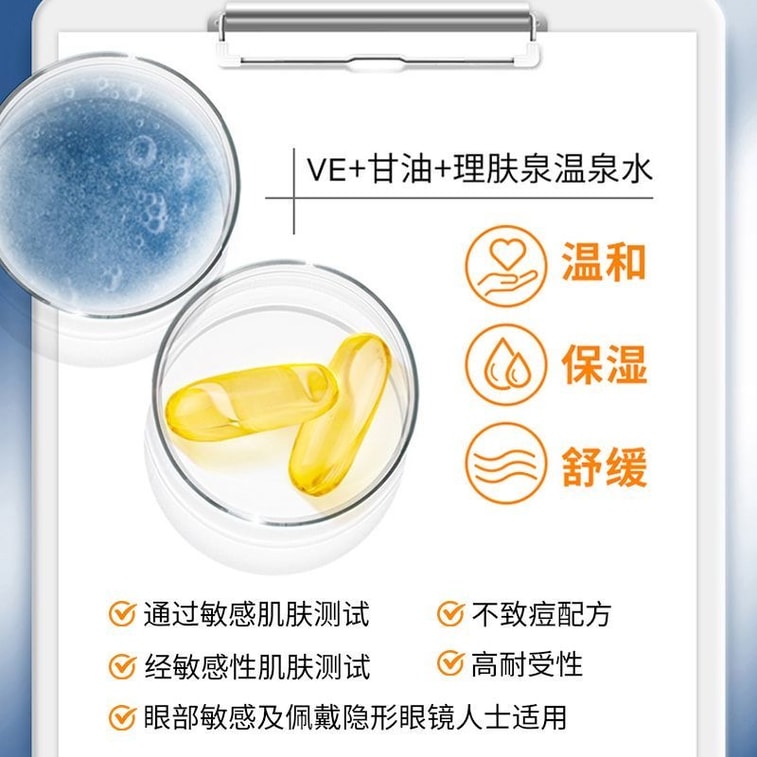 【中國直郵】 法國 理膚泉 全效廣譜輕盈隔離防曬乳液 3件 (專利麥色400覆蓋 超長波段) 旅行裝方便攜帶版防紫外線防水面霜 敏感肌友好 4