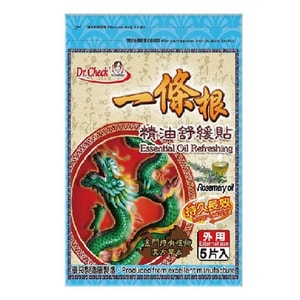 Rose Mary Oil Essential Oil Refreshing Patch 5pcs