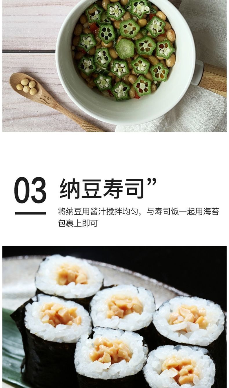  川秀 《新年大促》纳豆菌发酵剂家用自制益生菌乳酸菌纳豆菌种激酶纳豆粉发酵粉【内10包】3g*1袋