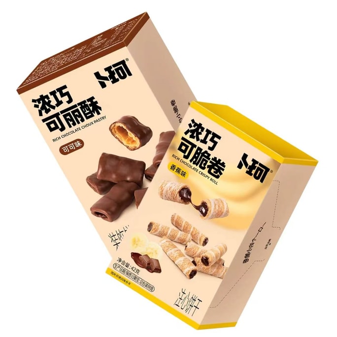 Bu Ke リッチチョコレートクレープ、チョコレートクリスピーロール、ココアとバナナ風味、濃厚なチョコレートフィリング、美味しくてサクサク、映画鑑賞や旅行に最適、42g×2箱