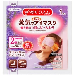 【发货新包装】【日本直邮】KAO花王  蒸汽眼罩 保湿缓解疲劳去黑眼圈  薰衣草香  1枚入