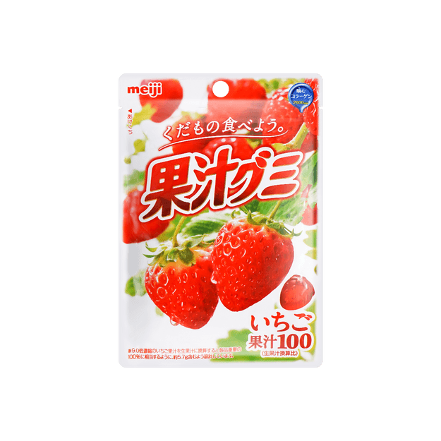 商品详情 - 日本meiji明治 果汁软糖 草莓味 51g - image  0