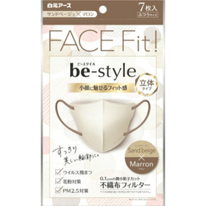 【日本直邮】 日本 HAKUGEN EARTH 白元 口罩 7片 沙米色 x 栗色 紧密贴合让您的脸部看起来更小