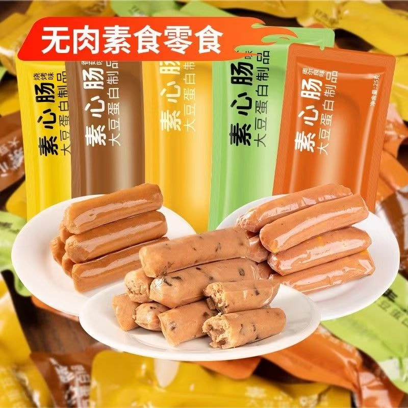 【吃素是福】植物火腿肠 泡面搭子{烧烤 奥尔良 玉米 香菇 原味}125g(5根)