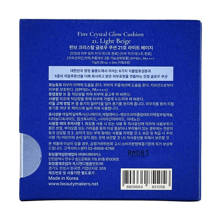 크리스탈 글로우 쿠션 파운데이션, SPF50+ PA++++, #21 라이트 베이지 11