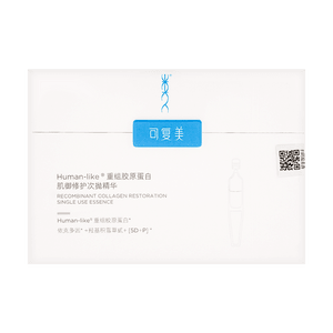 Recombinant collagen muscle essence hyaluronic acid collagen stick emergency repair 1.5ml * 15 tubes