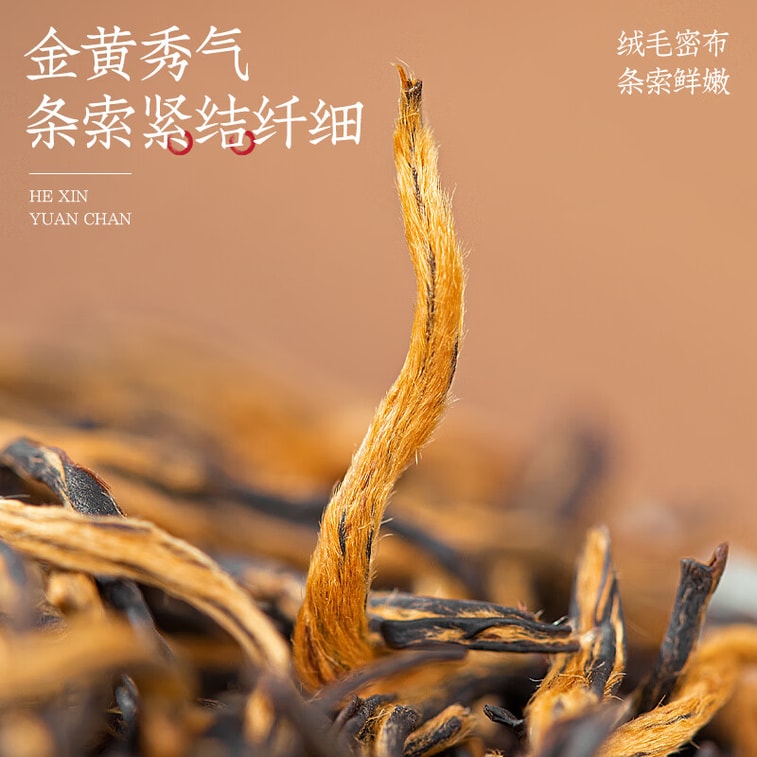 【中国直邮】 福茗源 金骏眉红茶 浓香型特级2025新茶春茶嫩芽罐装100g 4