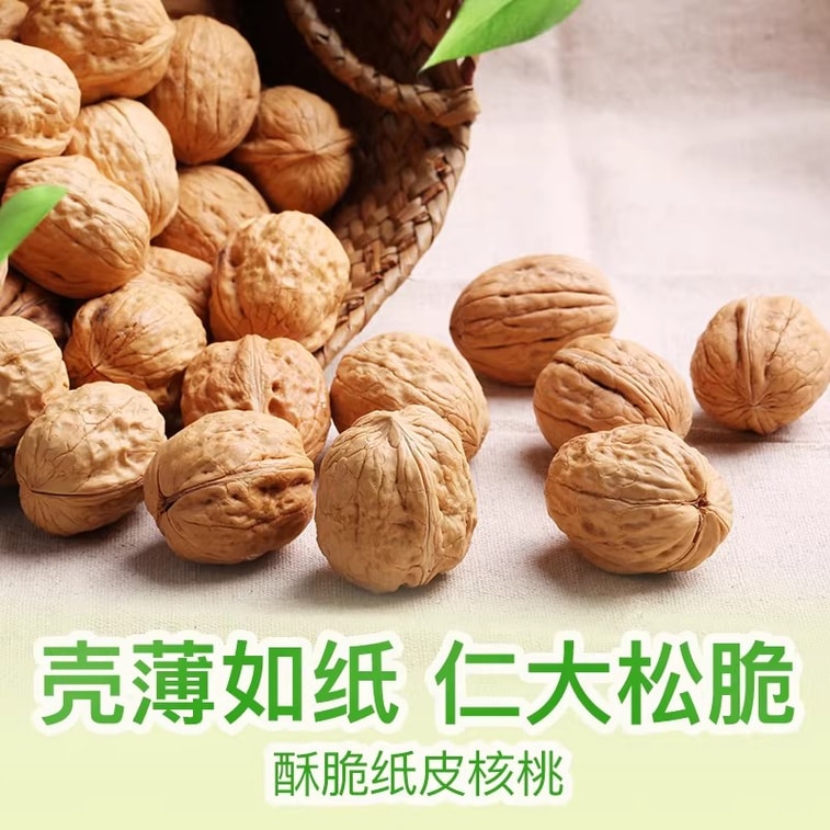 BE&CHEWY Xinjiang Aksu Thin-Shell Walnuts 2-Pack (128g Each) - 185 Variety, Paper-Thin Shell Easy to Crack, Plump Sweet Kernels, Fresh Harvest Hand-Picked, Limited Time Special Price 3