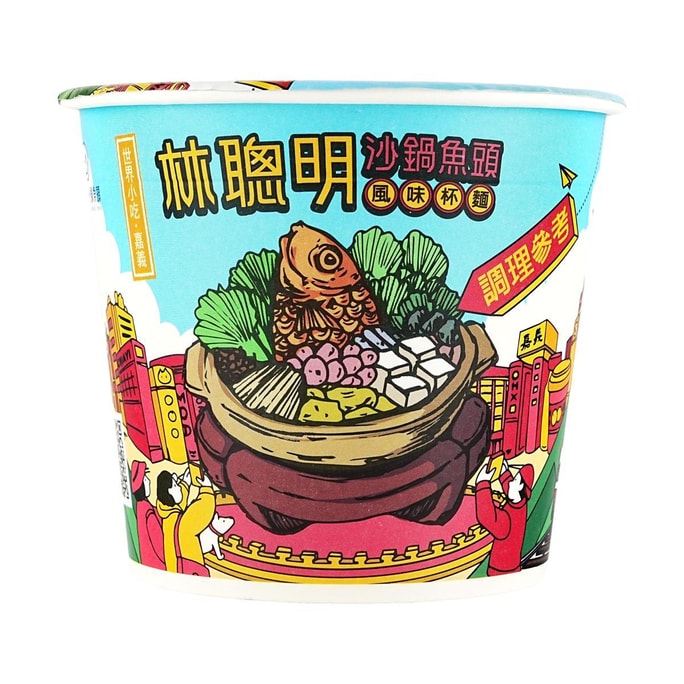 Smart Fish Sacha Hot Pot Noodles, 2.19oz 【For Dessert, Milk Tea, Baking】
