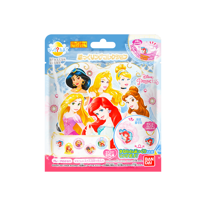 日本万代 Bandai Bikkura Tamago儿童泡澡球盲盒盲袋 #迪士尼公主 内含一个小玩具共4款随机发送【溶解后有玩具浮出】
