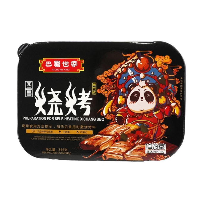 Self Heating Xichang Bbq 12.20 oz
