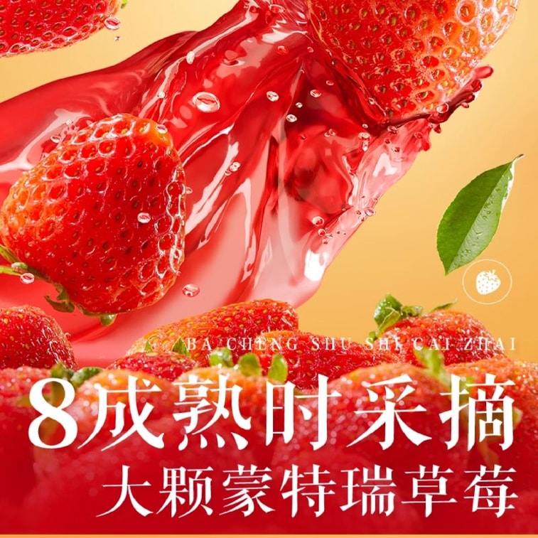 Dried strawberries candied fruits preserved fruits dried fruits pregnant women and children's snacks 106g per bag 3