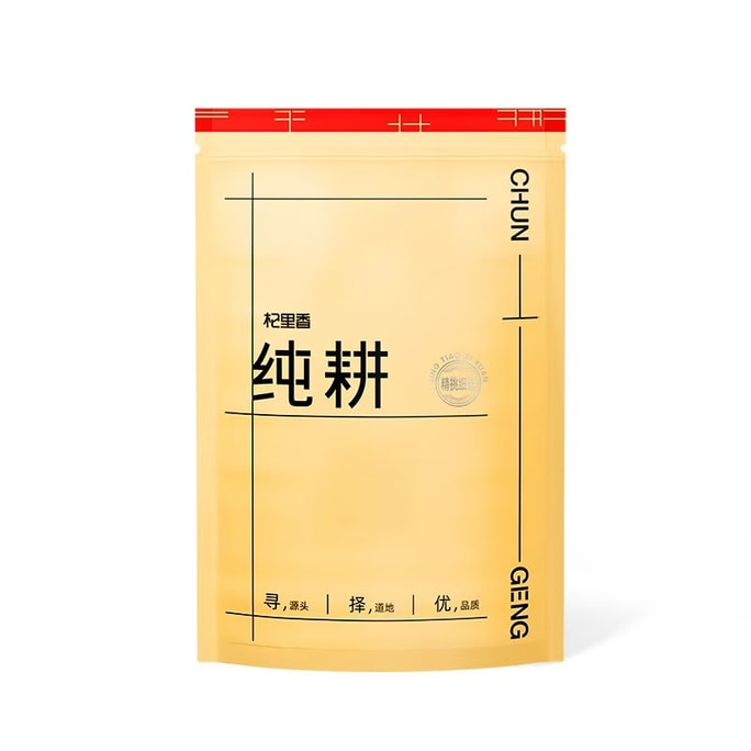 중국 칠리샹 트레멜라 대추, 구기자, 연꽃씨 함유, 고천 트레멜라, 저온벽파괴기술, 빠른 겔화, 160g [새해 포장과 구년 포장이 번갈아 배송됩니다]