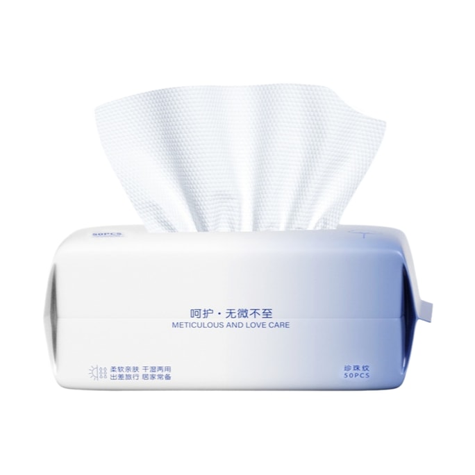 【中国直邮】健美创研 加厚洗脸巾珍珠纹75g包装