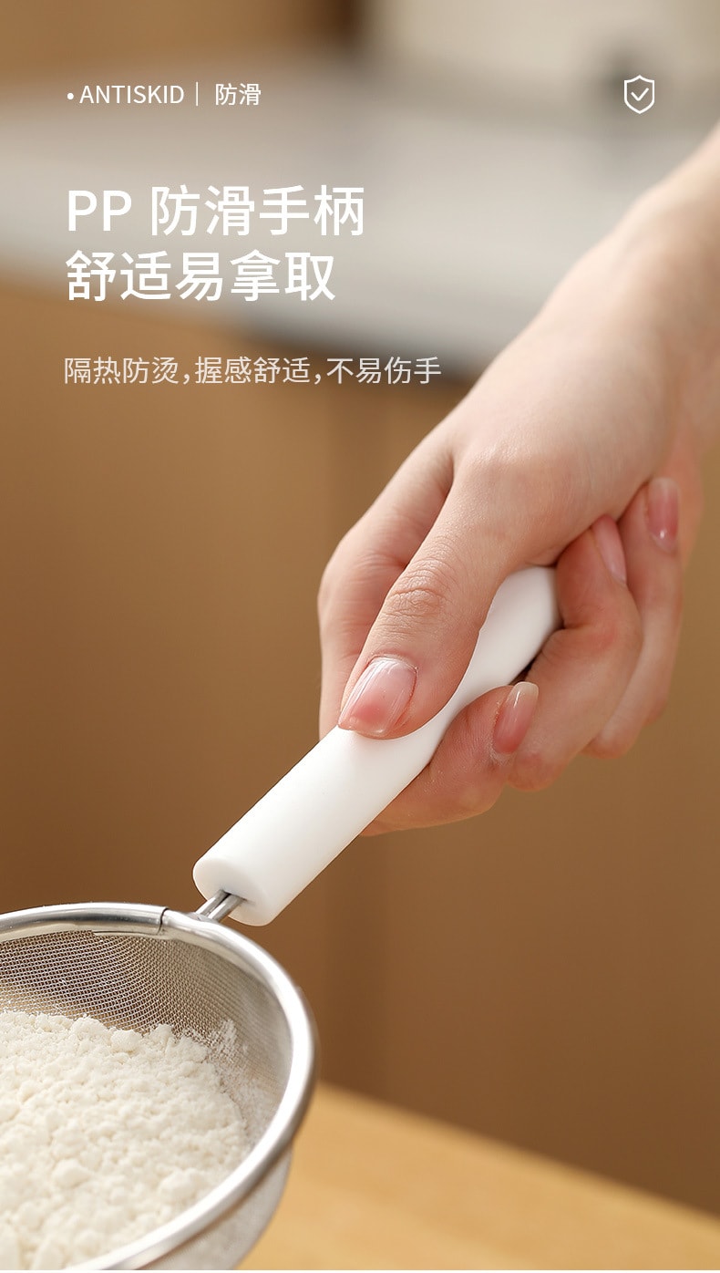 Home Kitchen Baking Tools Egg Tart Liquid Flour Sieve