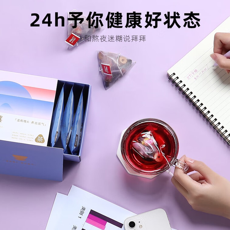 Black Goji Mulberry Rose Tea 120g – Night Wellness Tea, Black Goji, Black Mulberry, Rose, Red Dates, Lightly Sweet Fruit Tea, Women‘s Herbal Tea Bags, Rich in Anthocyanins, Night Energy Boost 4