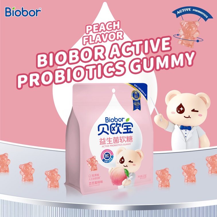 贝欧宝 水蜜桃味 活性益生菌小熊软糖儿童和幼儿健康营养零食 - 225 克 3