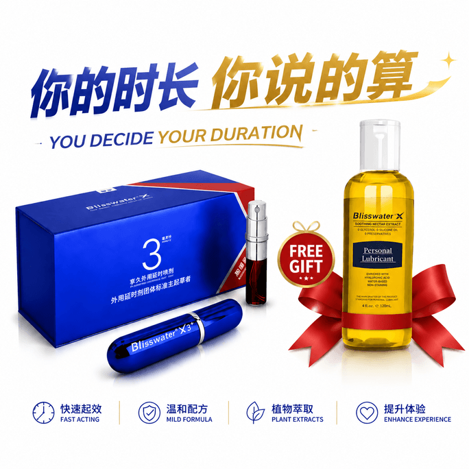 YAMIBUY Magasin officiel de Enjoy Long, spray retardant pour hommes, 3ème génération, version renforcée 6ml [💝 Cadeau : lubrifiant apaisant] Longue durée, extraction pure de plantes, ne pas éjaculer, produits pour hommes, formule sans irritation, longue durée, dureté, huile divine, aphrodisiaque pour adultes, expédié directement depuis le Yami Warehouse