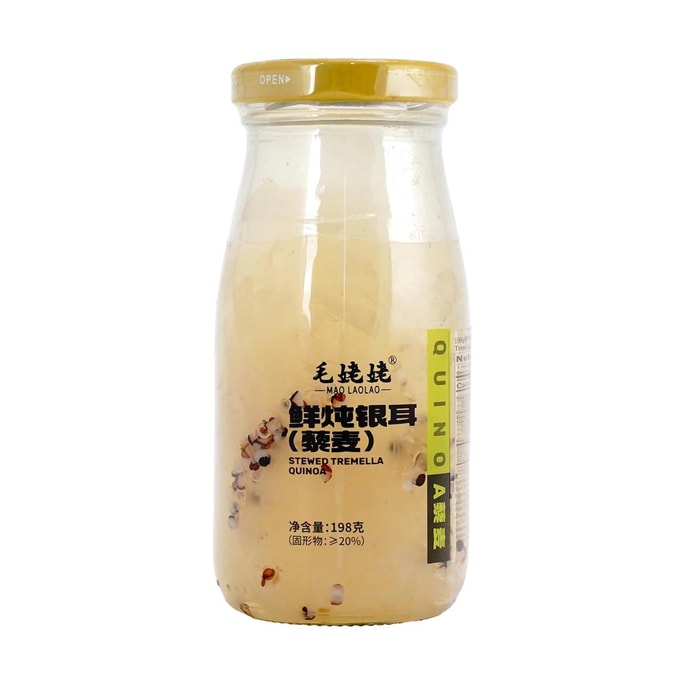 毛姥姥 鲜炖银耳 藜麦味 198g【滋补养生代餐 银耳羹罐头】