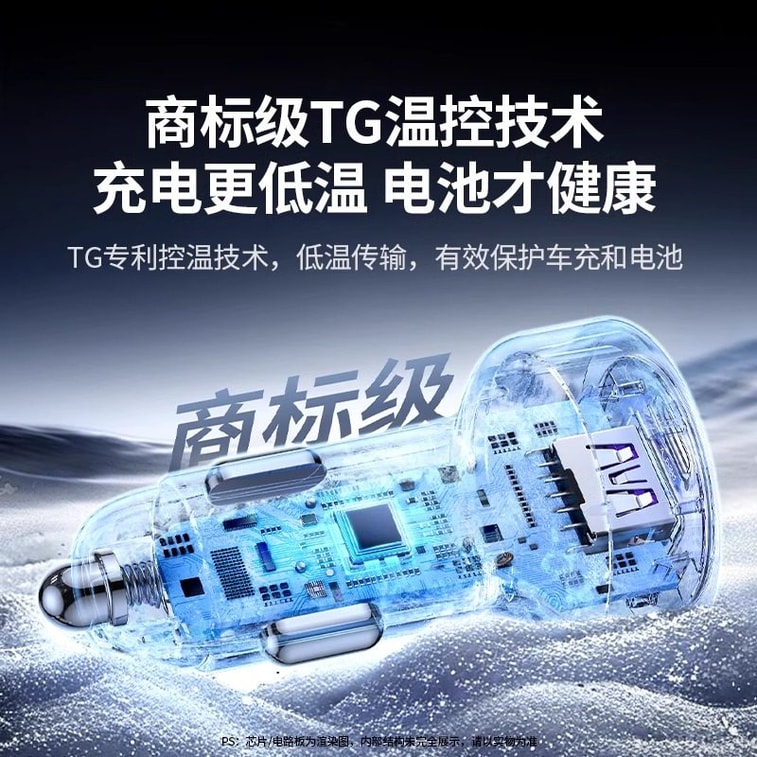 【中国直邮】 绿联 车充1个  (30W+30W+25W) 三口 USB+C+C 总输出30WMax 车载快速充电器 4