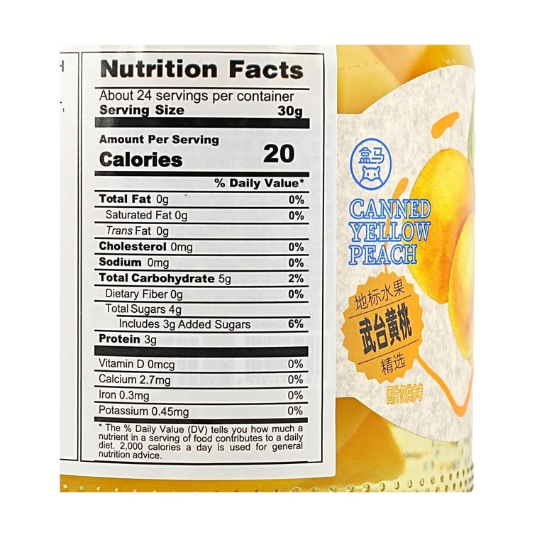 Canned Yellow Peach, 25.69 oz 9
