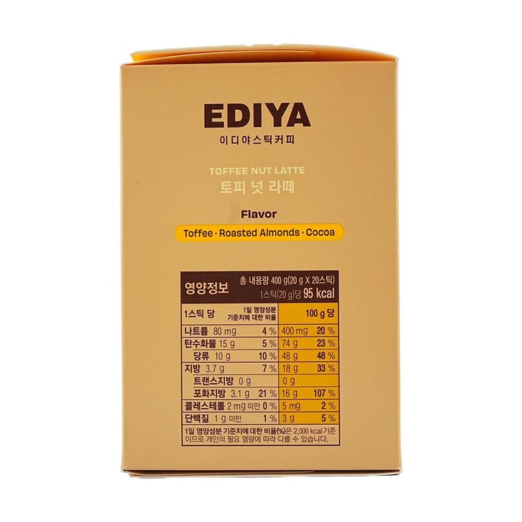 コーヒーナッツラテ20袋入400g 11