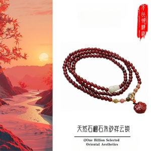 Lingyin Putuo Natural Garnet Bracelet Bracelet Bracelet Cinnabar Auspicious Cloud Lock New Chinese Style Jewelry