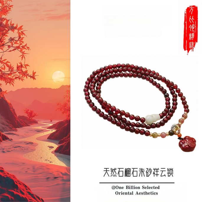 Lingyin Putuo Natural Garnet Bracelet Bracelet Bracelet Cinnabar Auspicious Cloud Lock New Chinese Style Jewelry