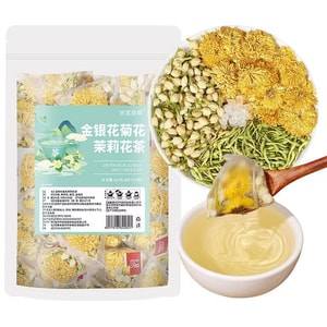 玉明庭草 新年プロモーション：スイカズラ、菊、ジャスミン茶 - 三花ジャスミン茶。清涼感とデトックス効果があり、四季折々の香りが長く続きます。80g