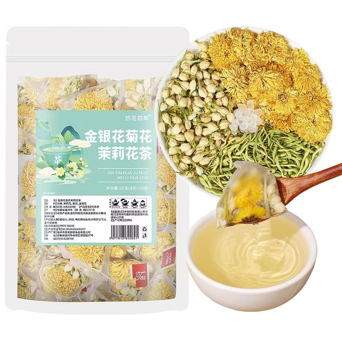 Three Flower Jasmine Tea 80g