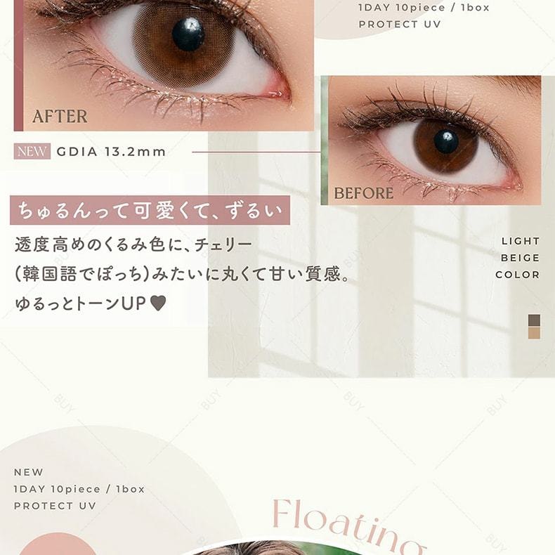 【日本美瞳/日本直郵】Lemieu 日拋美瞳 Real Brownie 布朗棕「褐色系」10片裝 度數-1.00(100)預定3-5天 DIA:14.2mm | BC:8.6mm