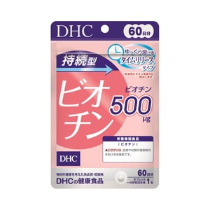 【일본 직배송】 일본 DHC 지속형 비오틴 (30일분) 60정