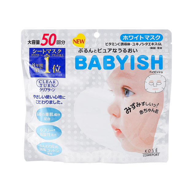 日本直邮 Kose 高丝babyish婴儿肌美白面膜美白型50片 亚米网